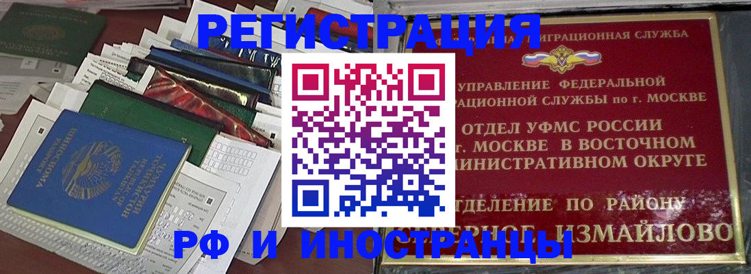 регистрация для школы в Осе
